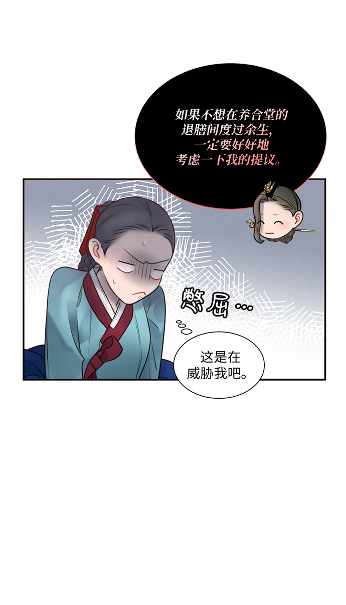 第32话42