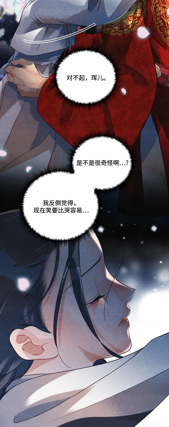 第85话34
