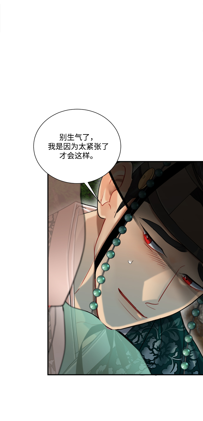 第64话19