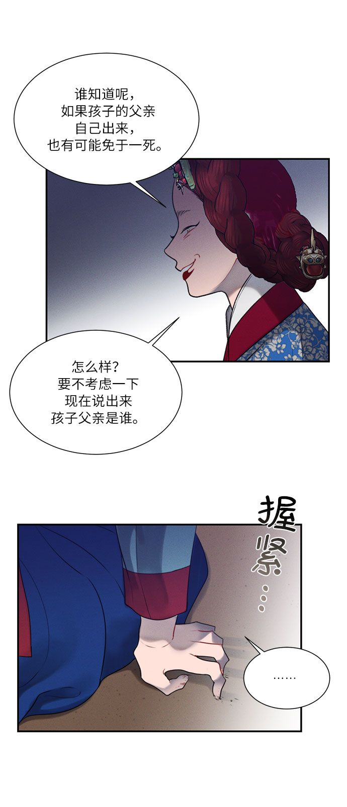 第44话32