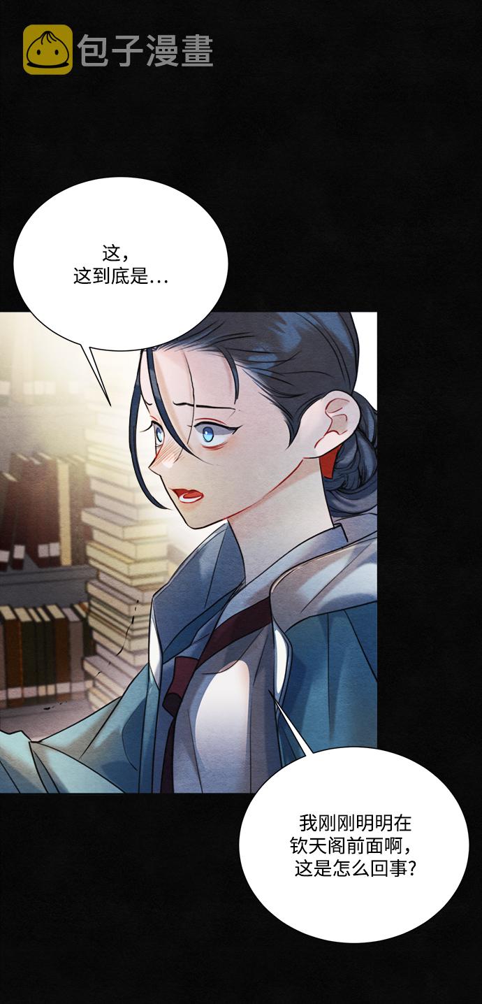 第89话43