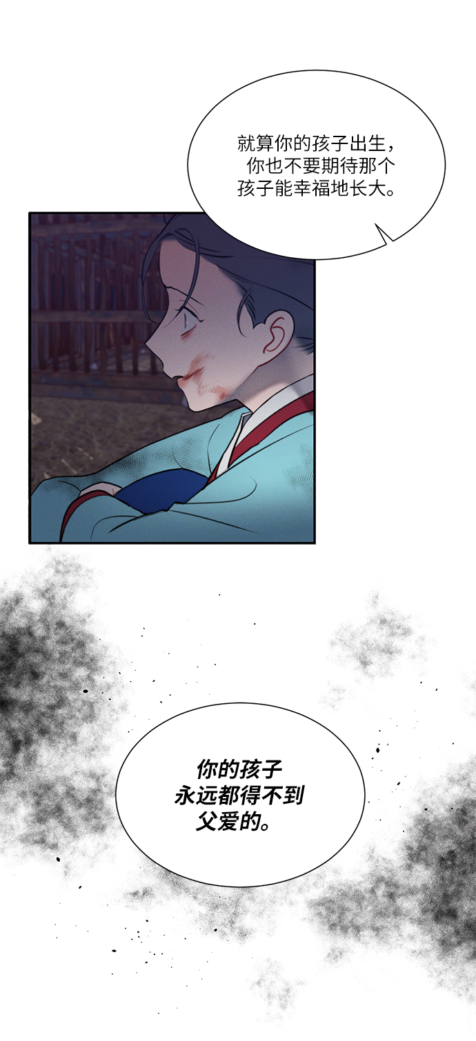 第46话40