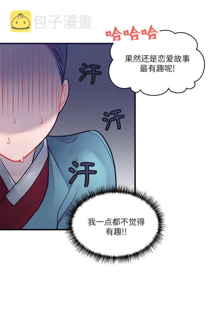 第29话22