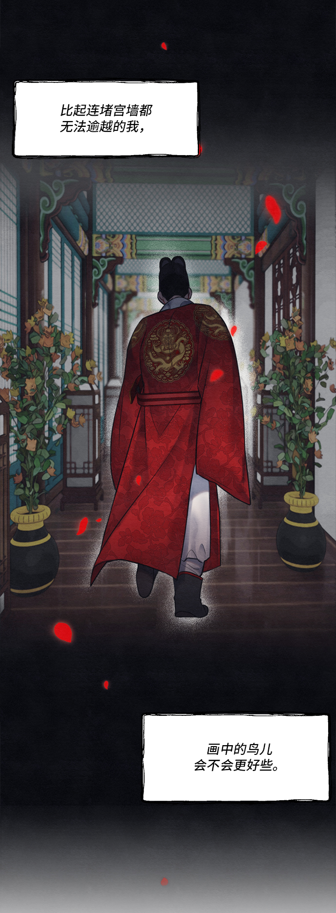 第54话5