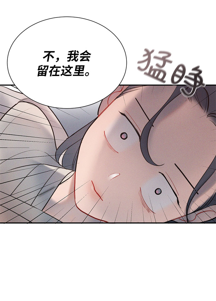 第39话10