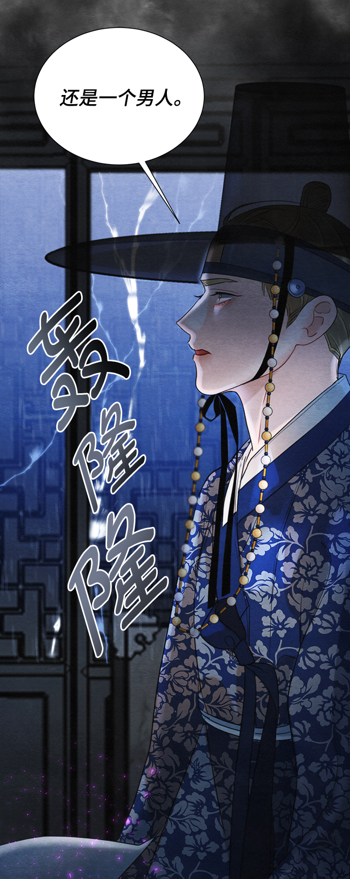 第70话39