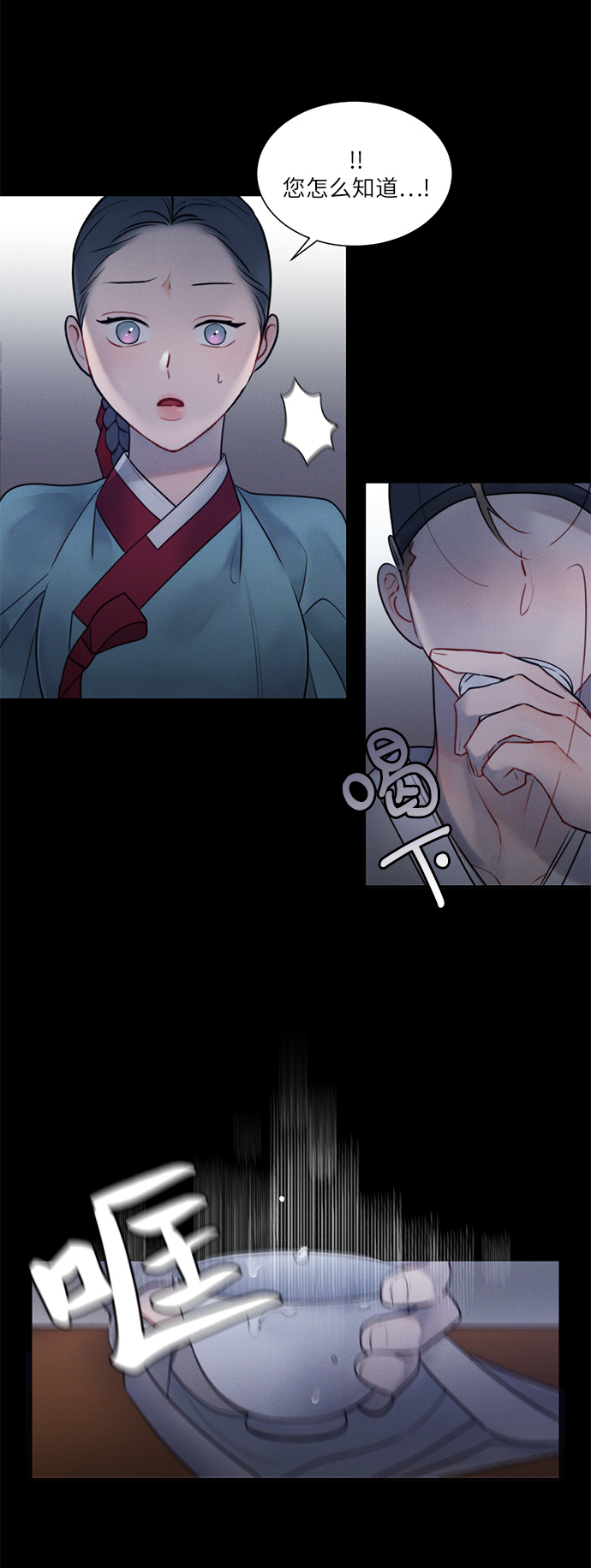 第31话9