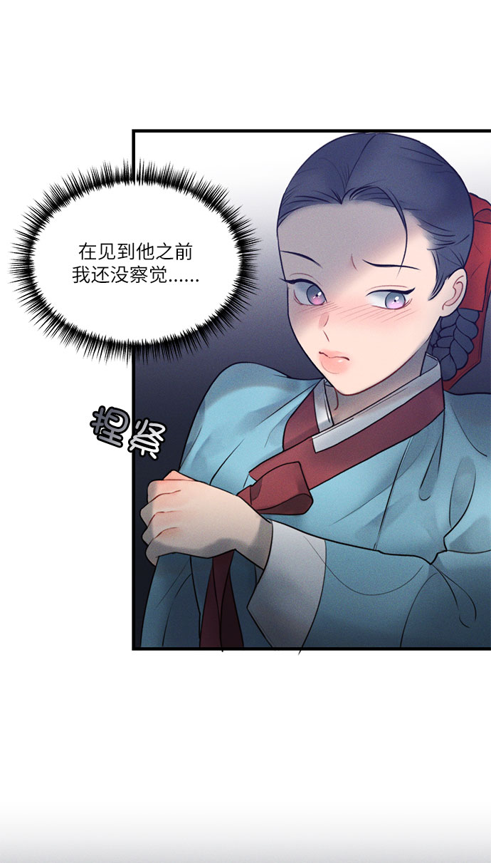 第19话9