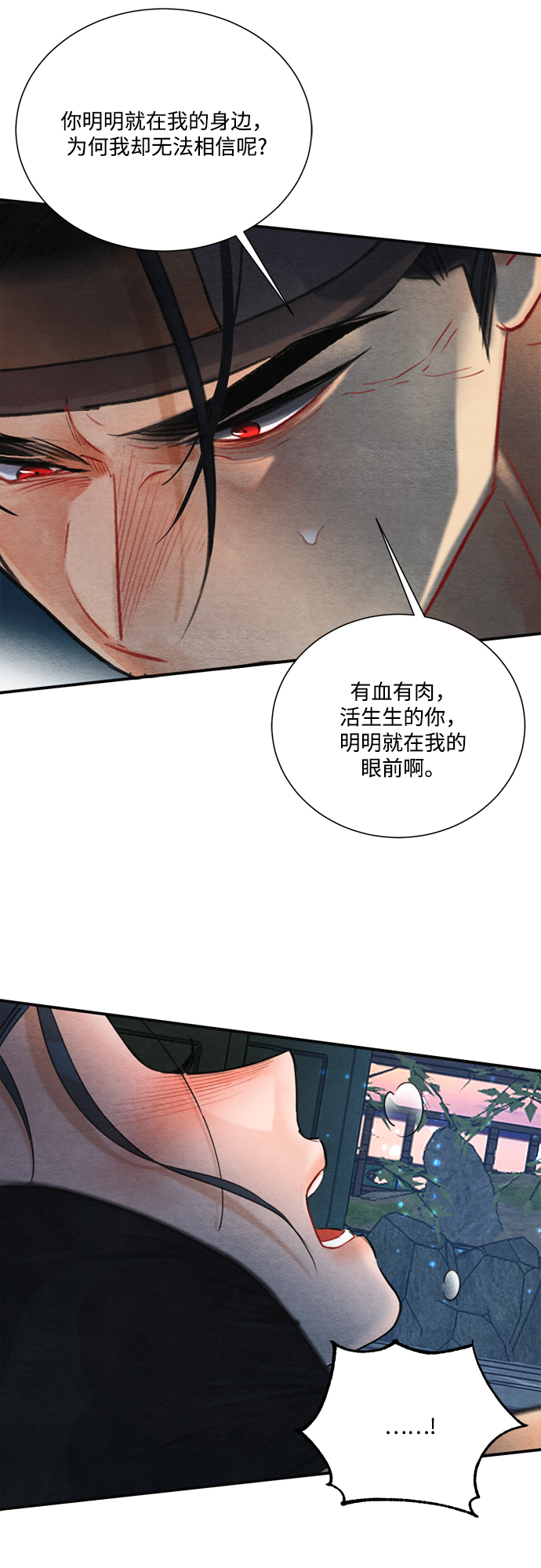 第77话15