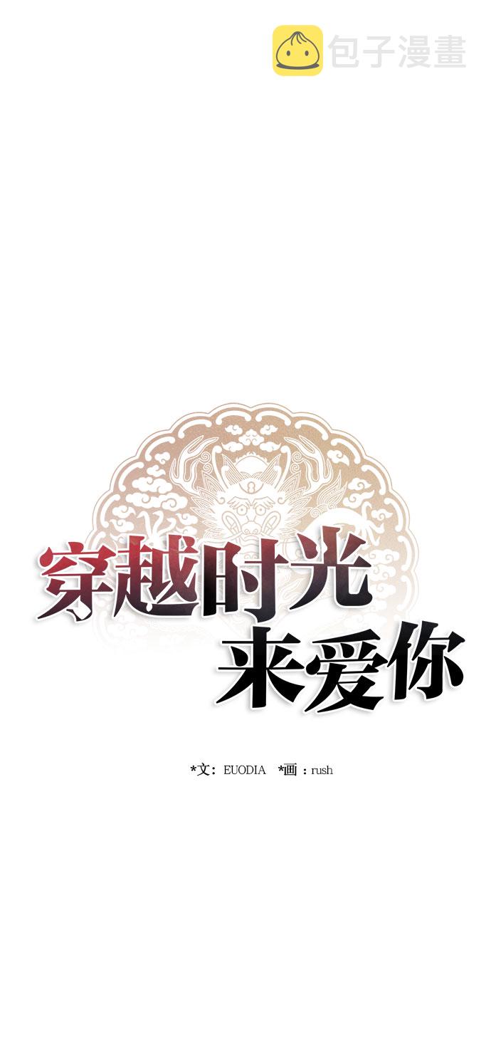 第25话28