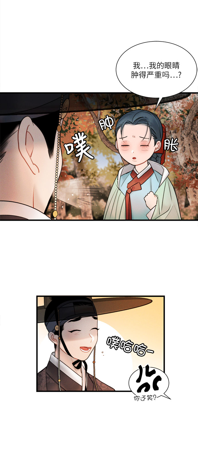第15话24