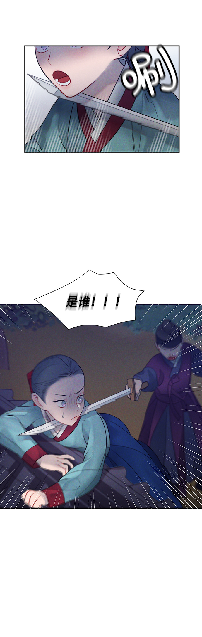 第34话40