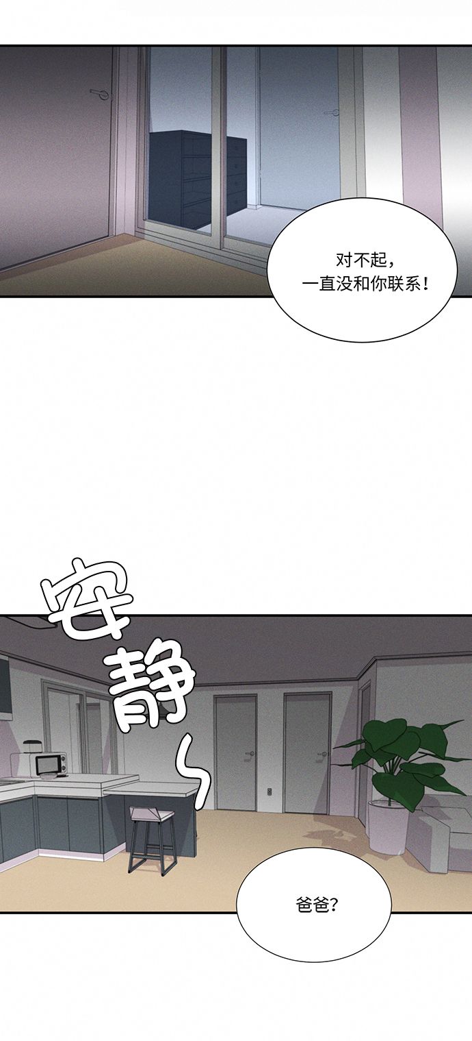 第2话41