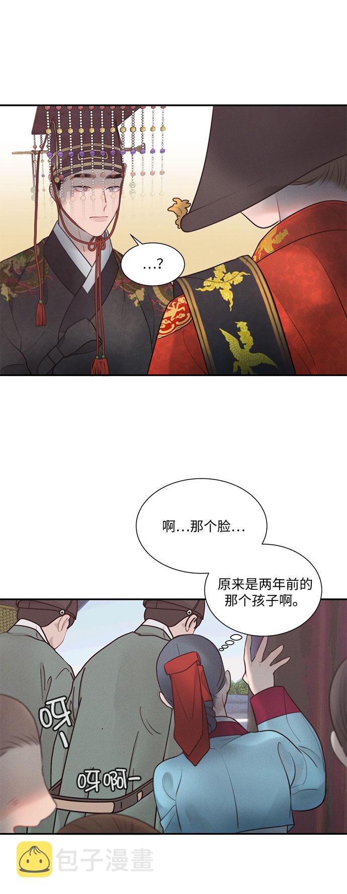 第23话27