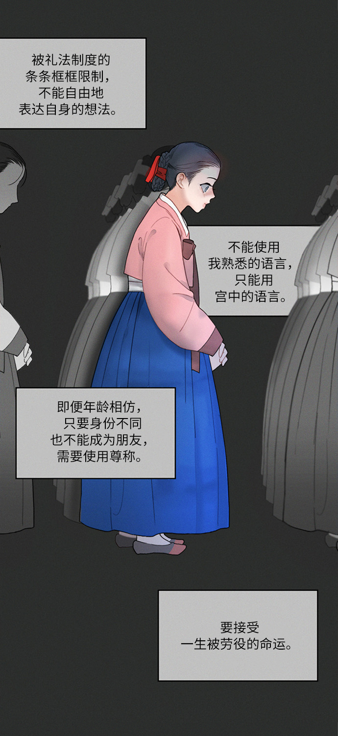 第3话75