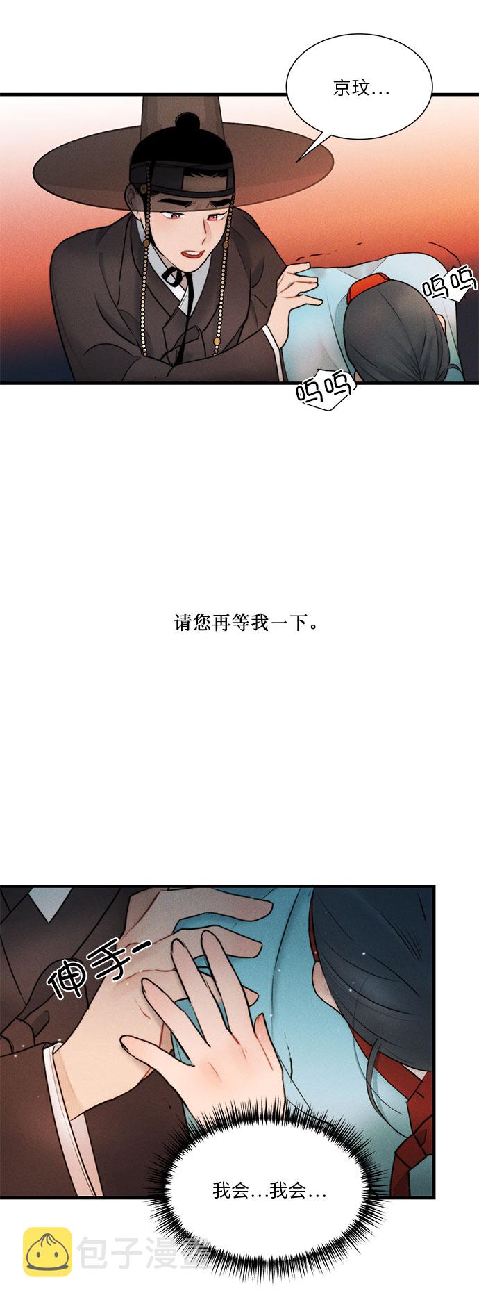 第15话20