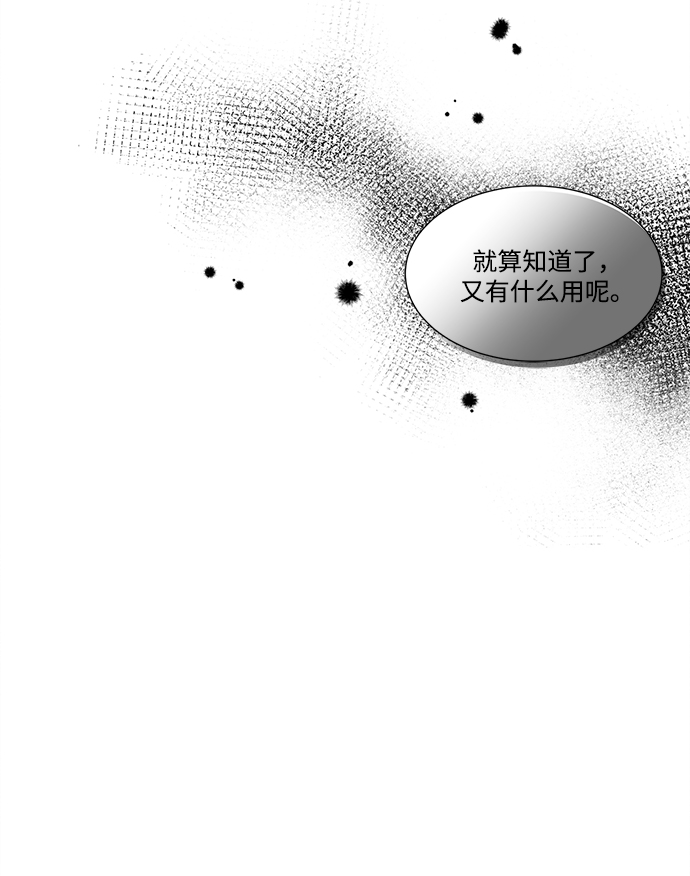 第61话13
