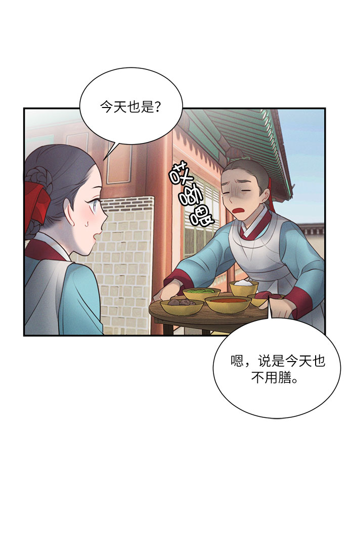 第24话6
