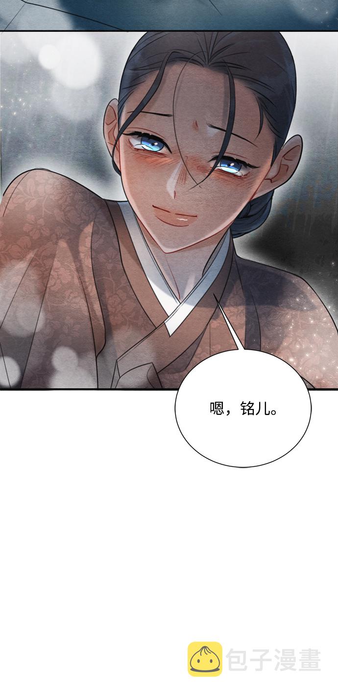 第71话55