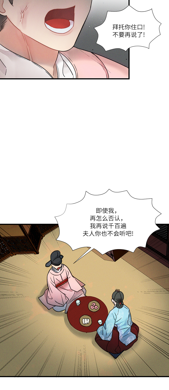 第11话39