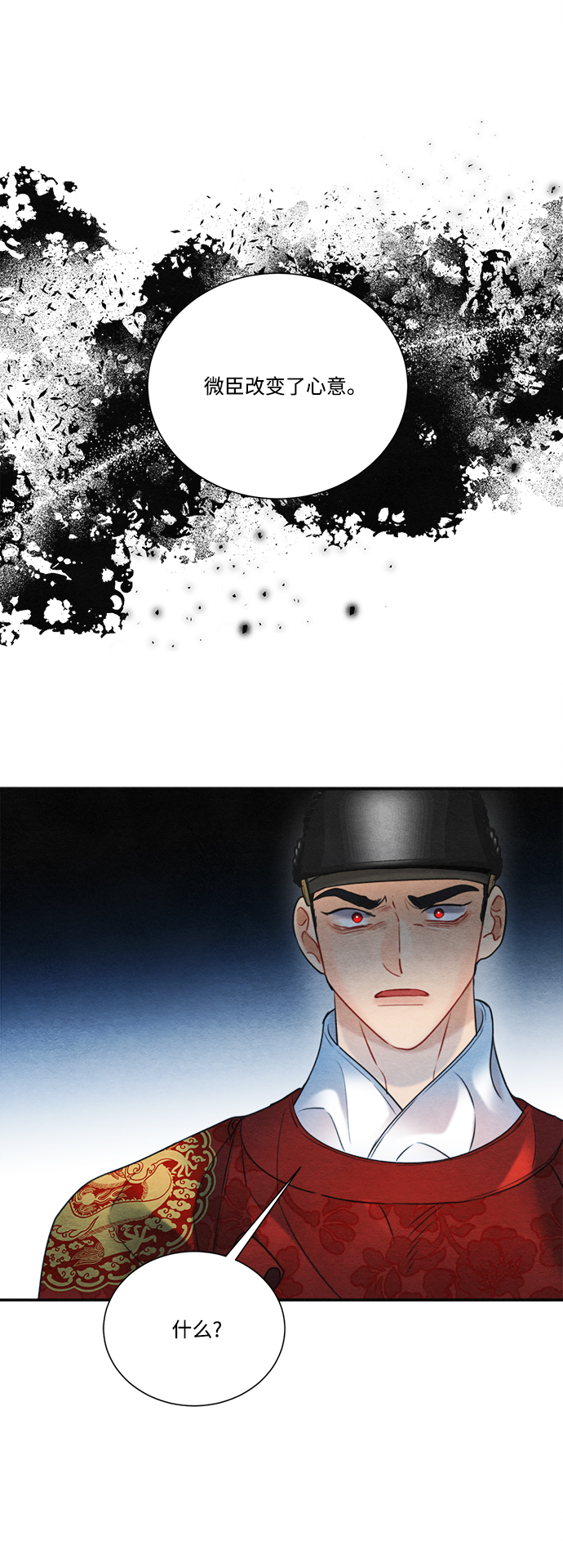 第70话37