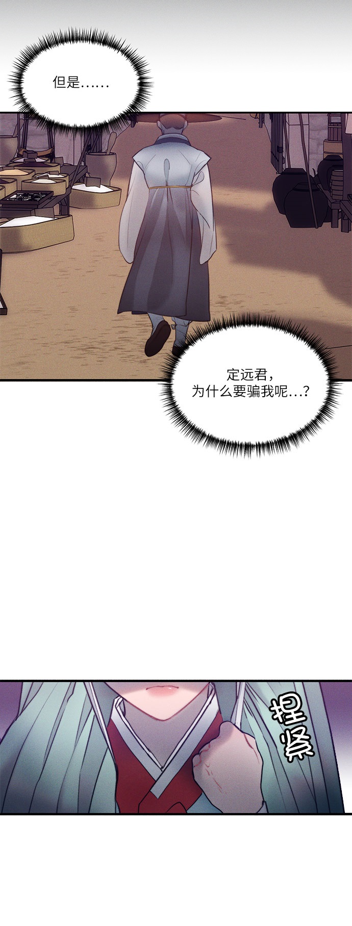 第16话12