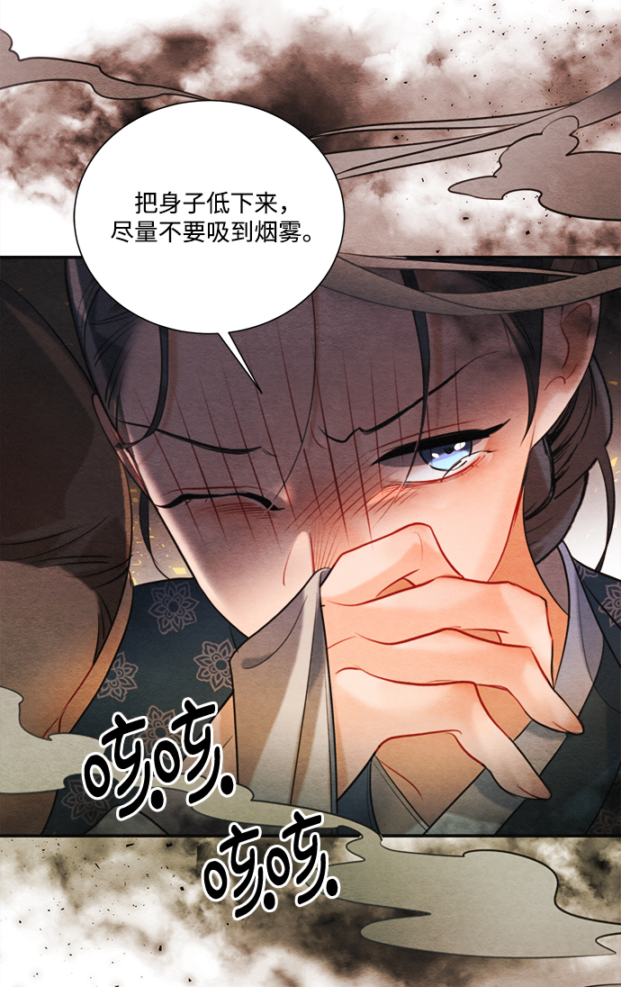 第83话55