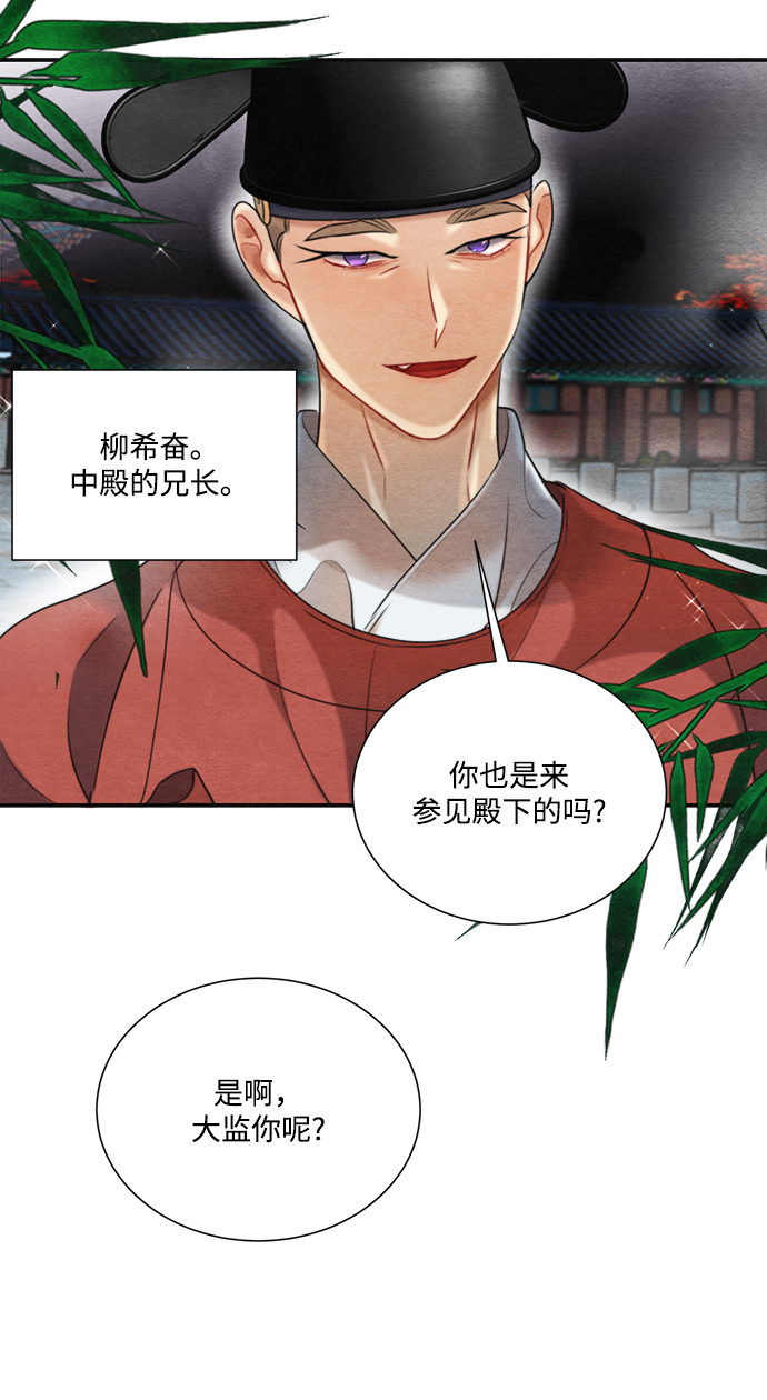 第68话59