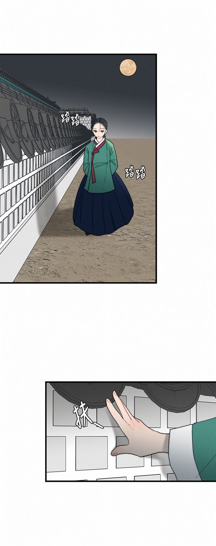 第5话37