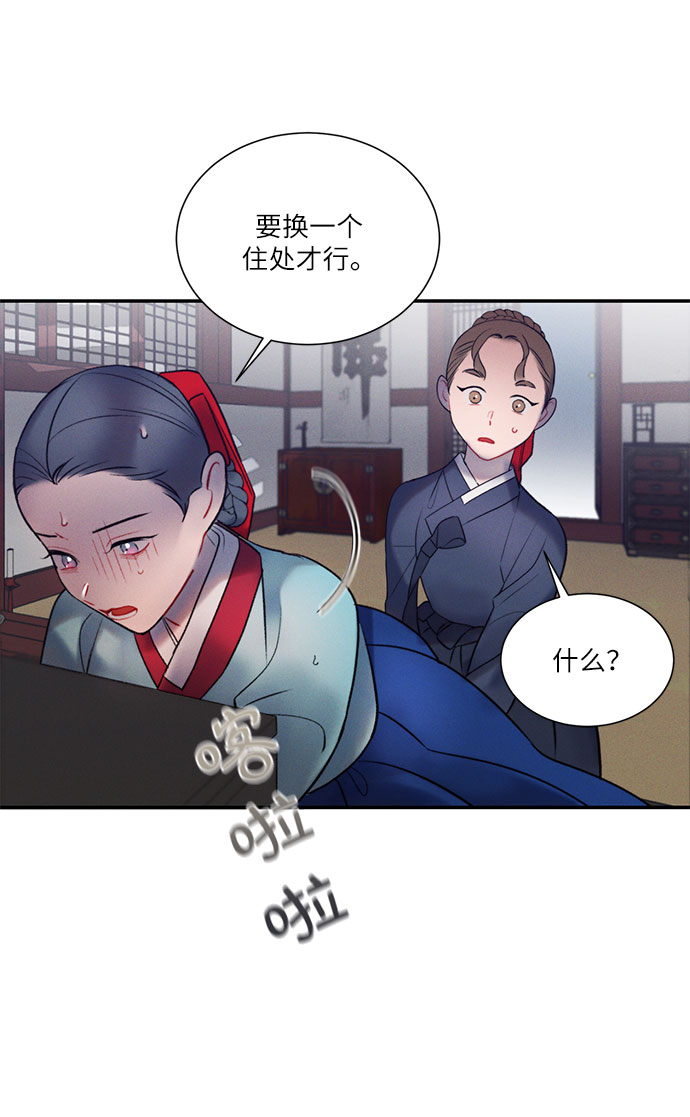 第41话53