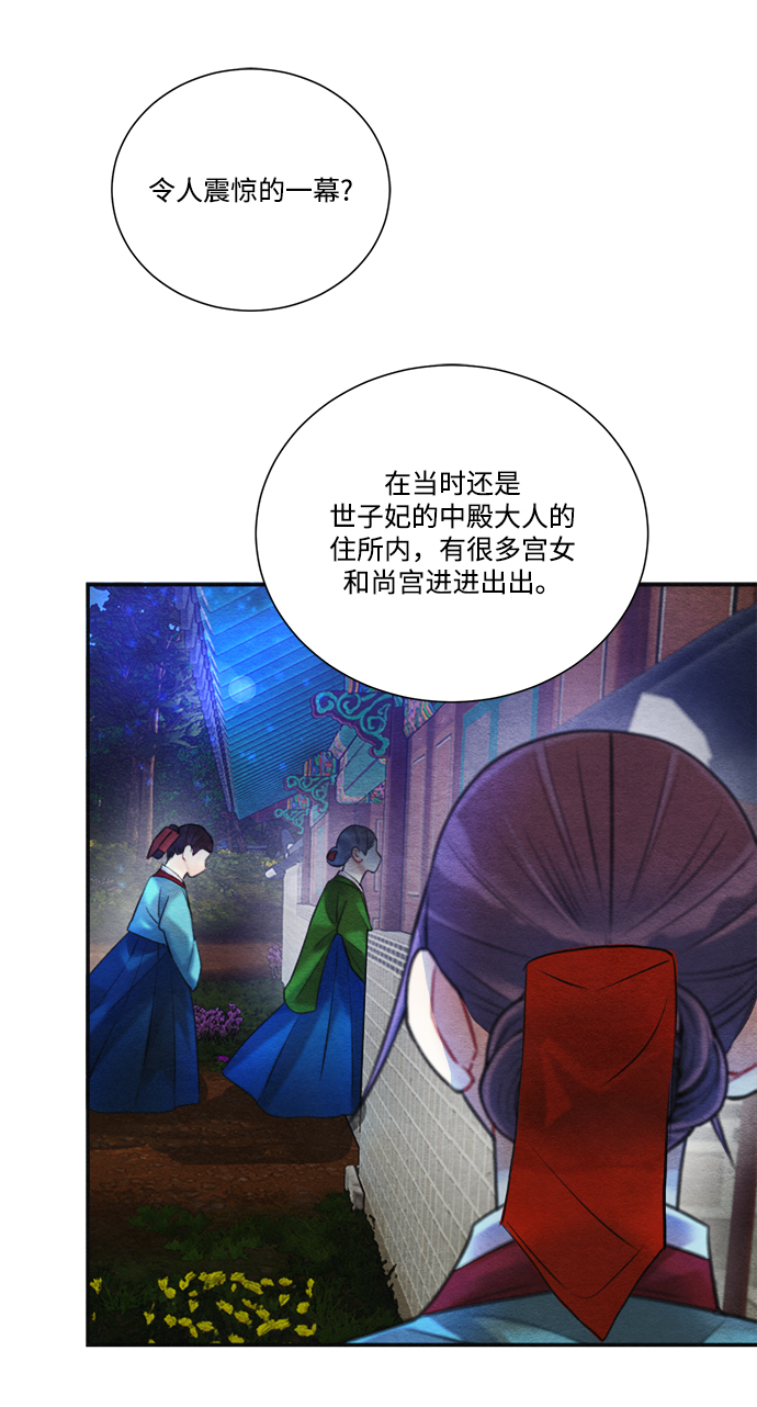 第76话27