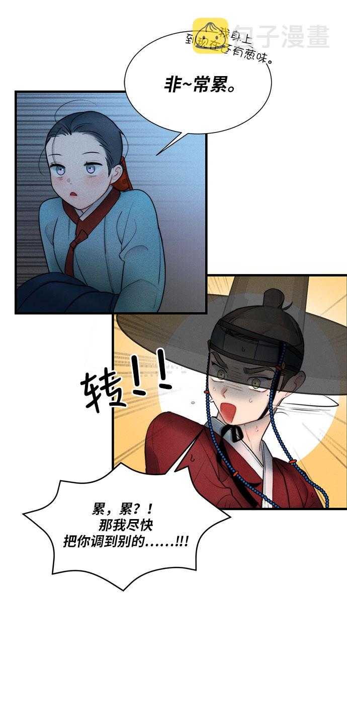 第13话25