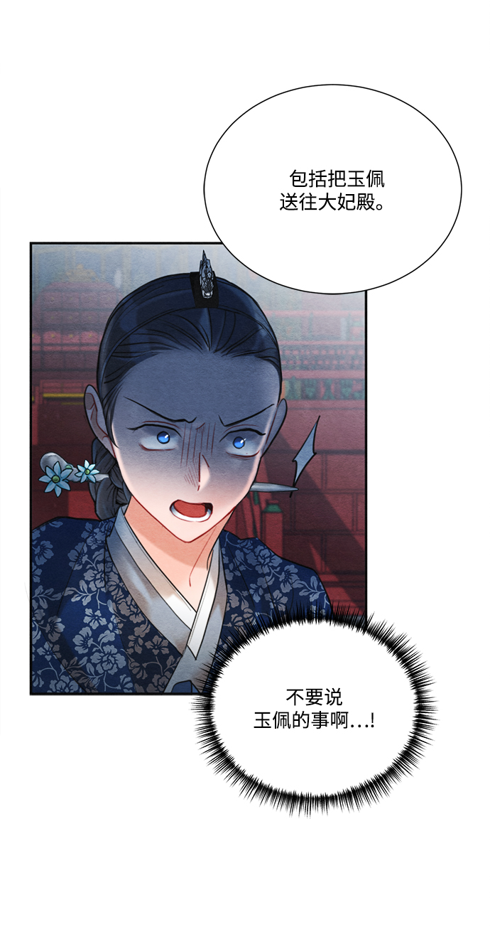 第80话59
