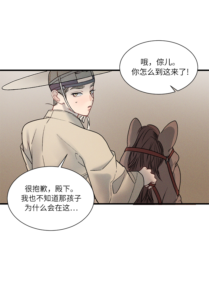 第9话44