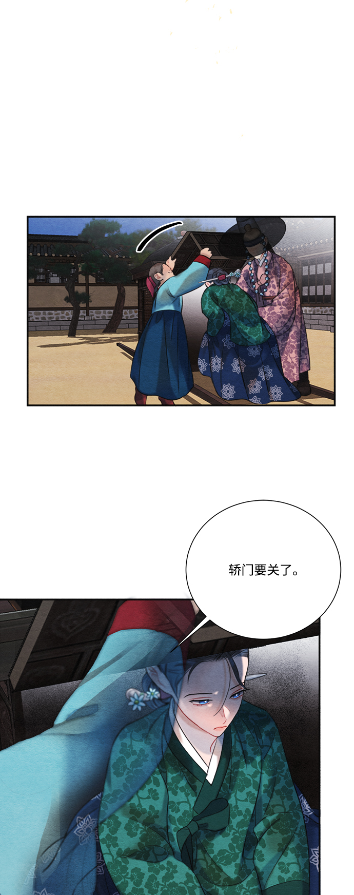第87话35