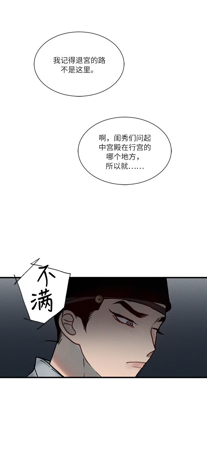第10话19