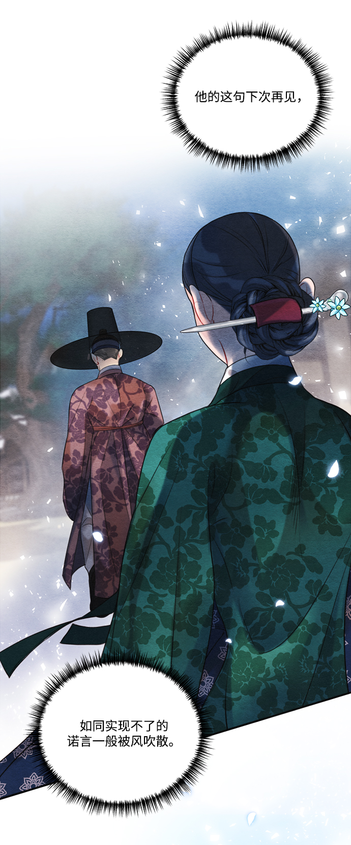 第87话65