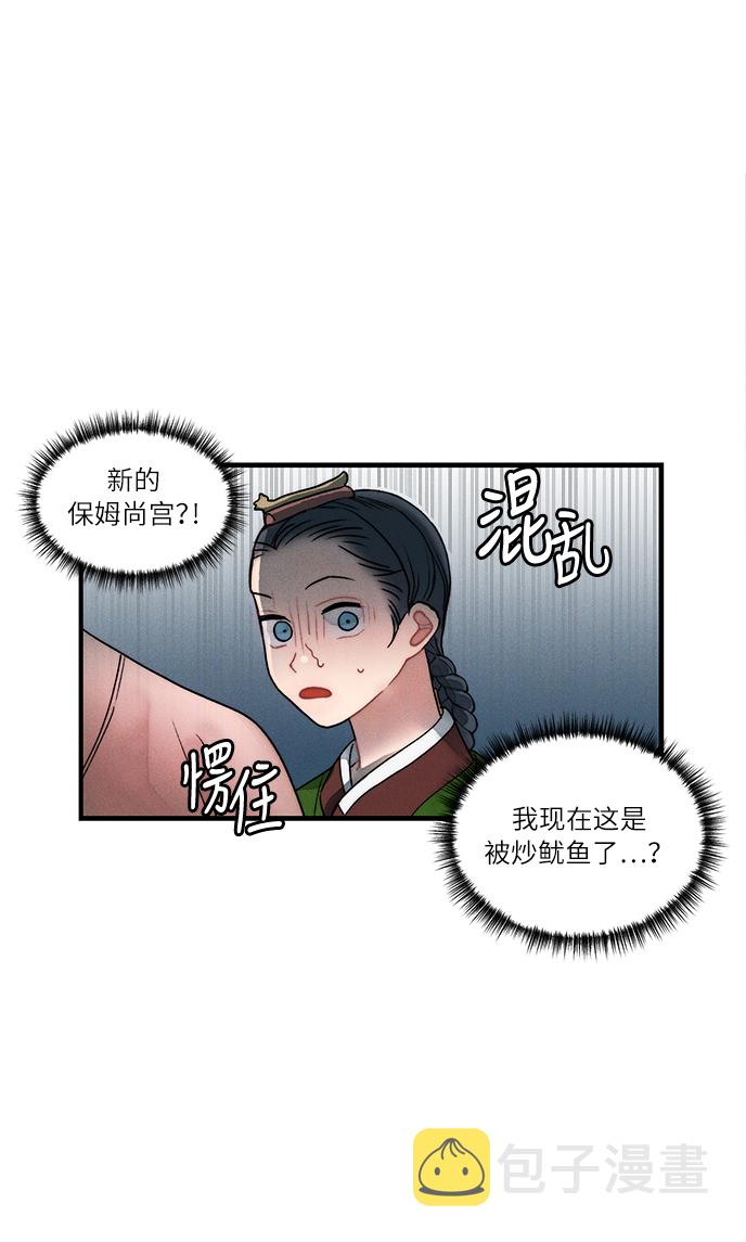 第11话15