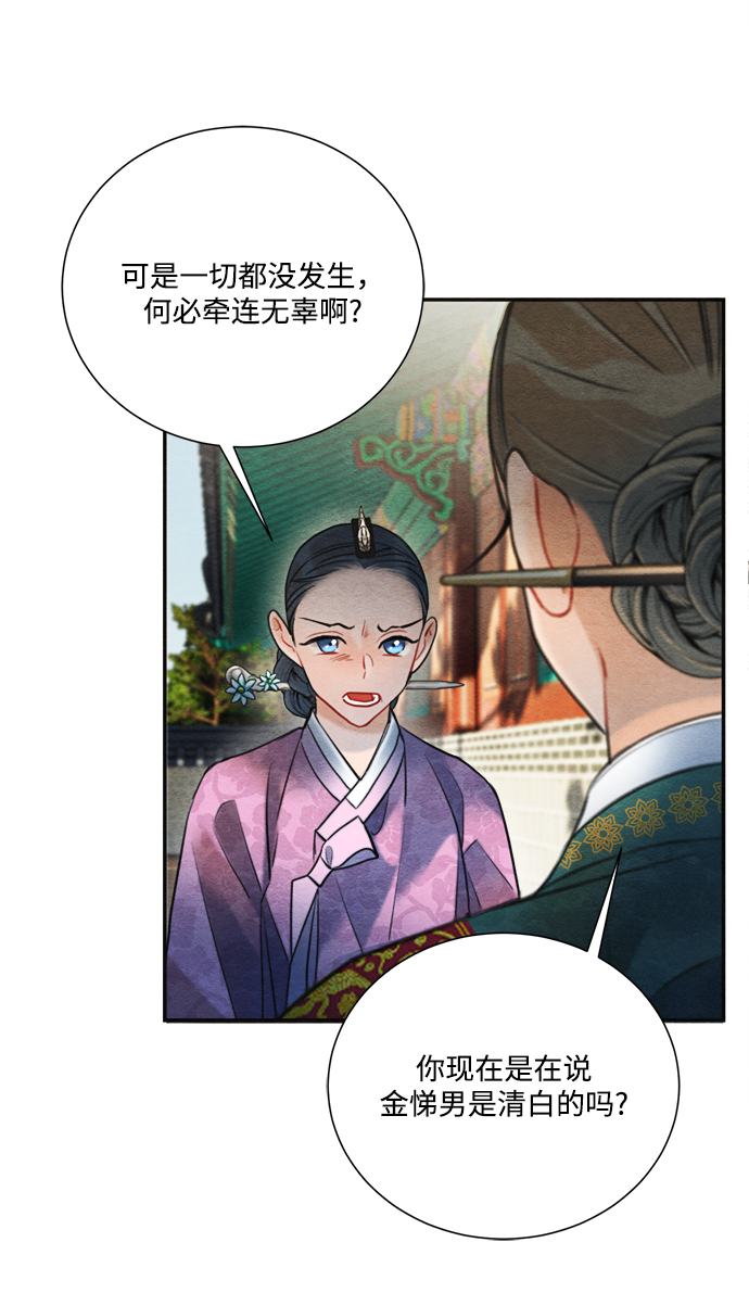 第78话75