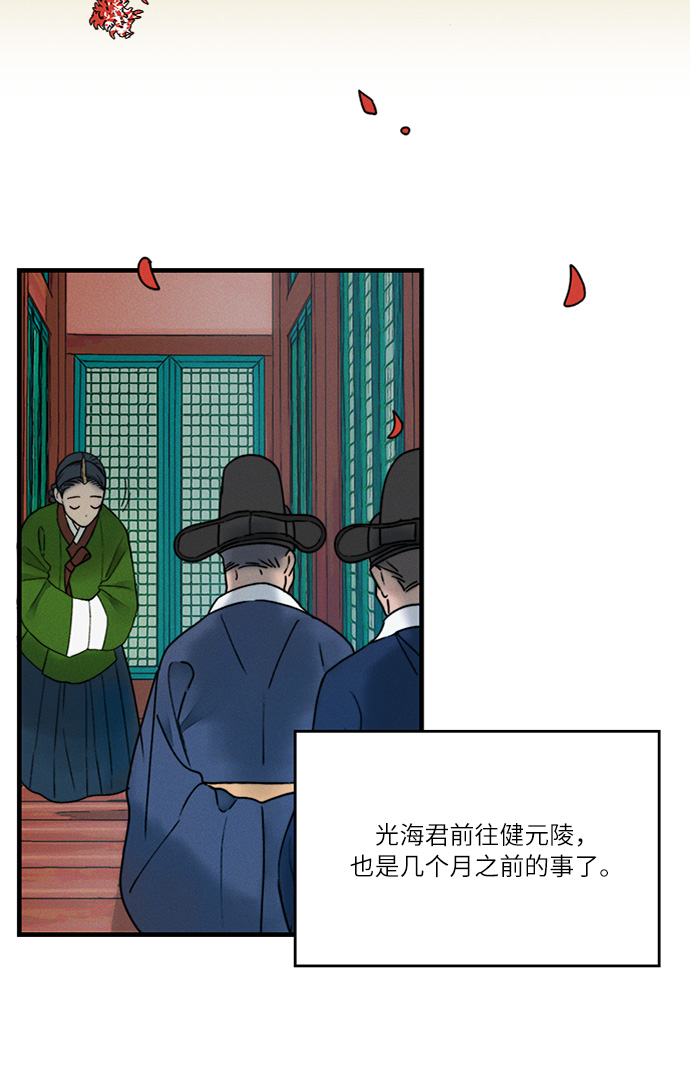 第10话9