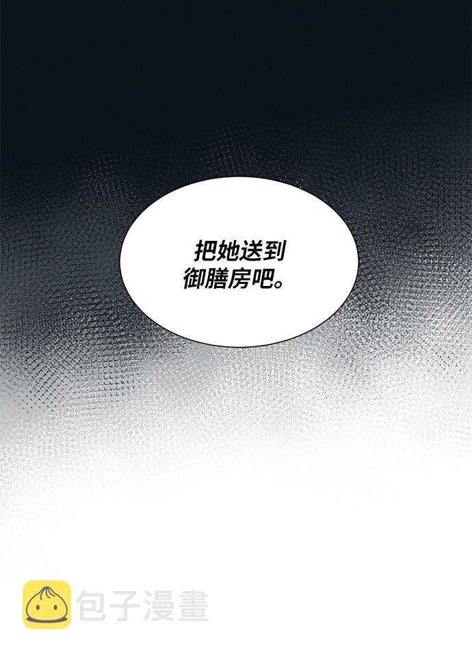 第13话6