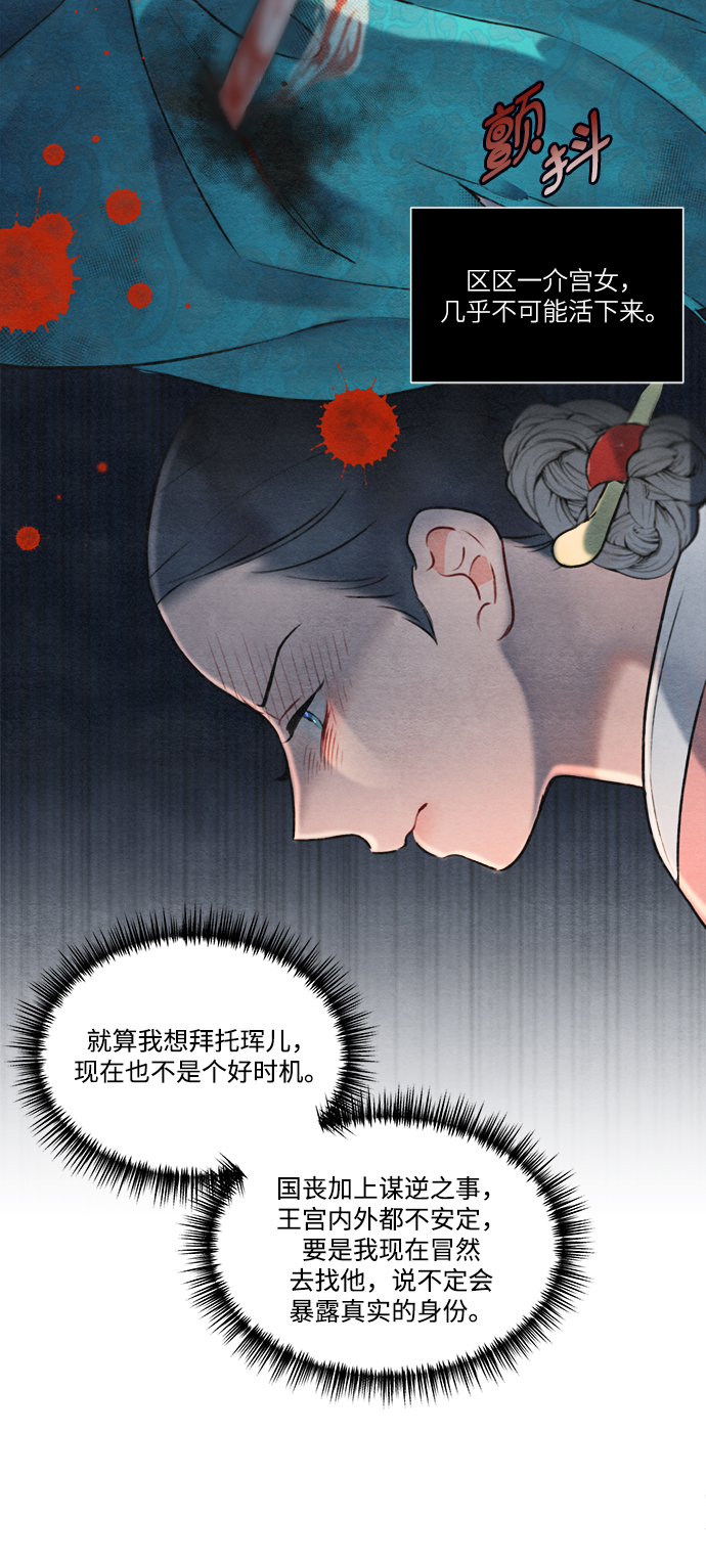 第57话38