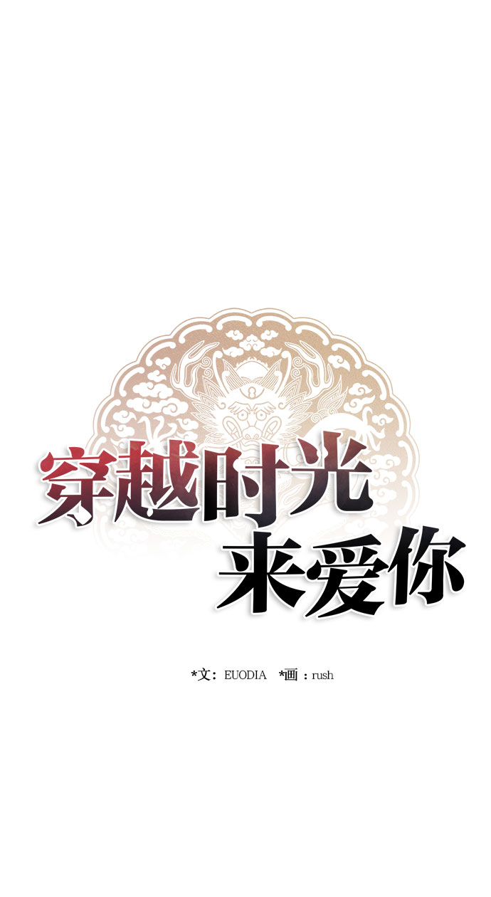 第37话10