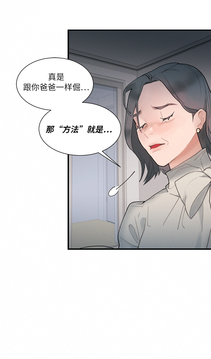 第3话60