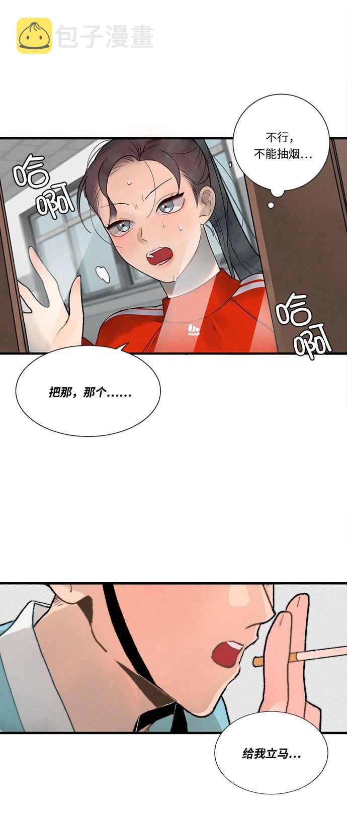 第1话101