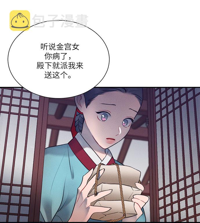 第43话27