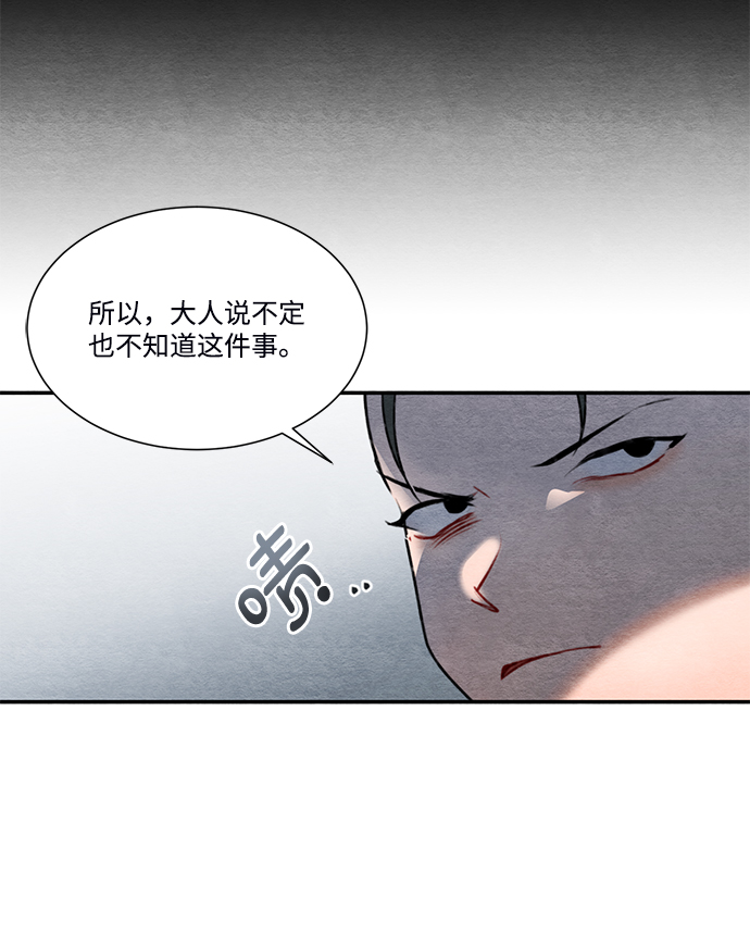 第58话34