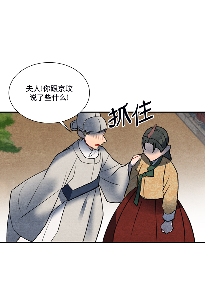 第58话41