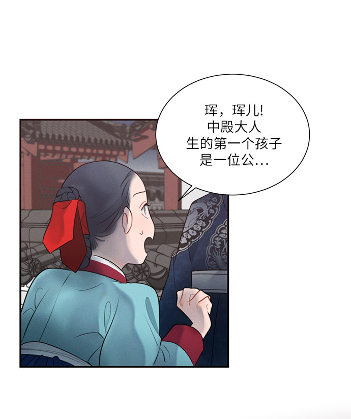 第30话2