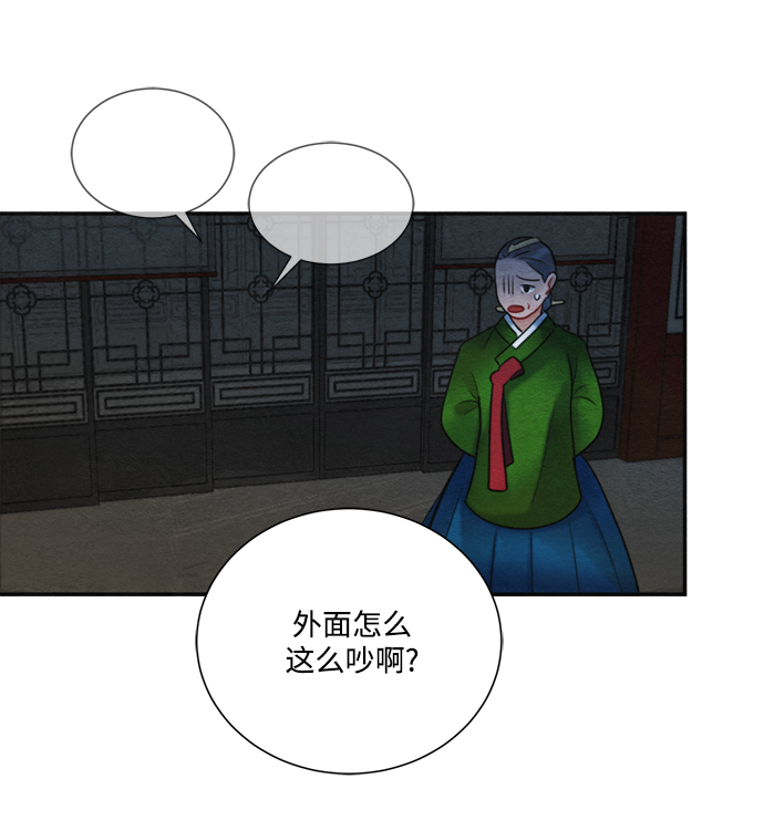 第80话3
